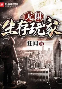 Infinite Survival Player