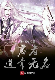 The Way of the King is Often Nameless