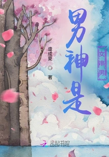 Is the Male God a Female and a Male?