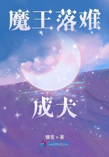 The Devil Turned into a Dog in Trouble!