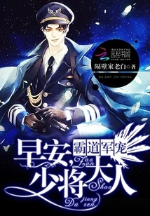 Domineering Marriage Pet: Good Morning, My Husband