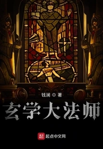 Become an Immortal in the Fantasy Continent