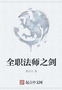 Versatile Mage Sword