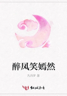 Drunk Phoenix Smiles Beautifully