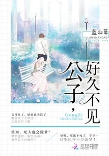 Sir, Long Time No See