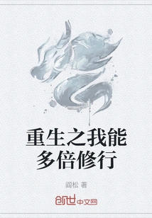 After Rebirth, I Can Practice Many Times