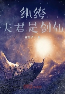 The Dandy is a Swordsman