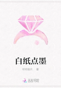 White Paper Dotted with Ink