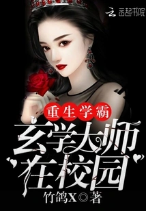 Master of Metaphysics on Campus