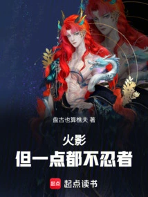 Naruto: but Not a Ninja at All