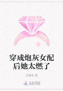 She is so Hot after Dressing up as a Cannon Fodder Female Supporting Role