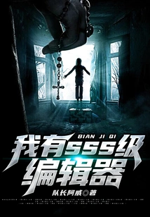 I Have Sss Level Editor