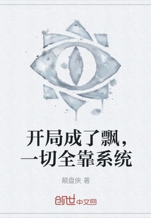 The Start is a Floating One, Everything Depends on the System