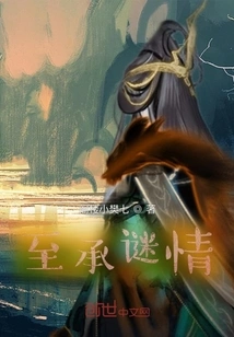 The Ultimate Mystery