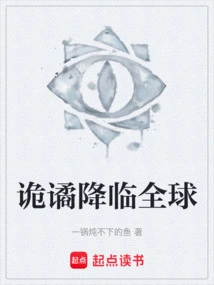 Strangeness Descends on the World