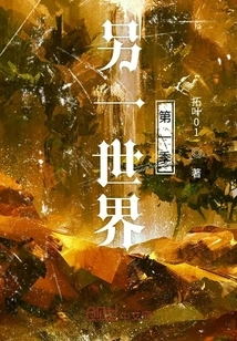 Another World Season 1