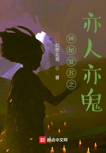 The Mysterious Resurgence is Both Human and Mysterious