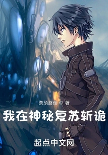 I'm Recovering Mysteriously