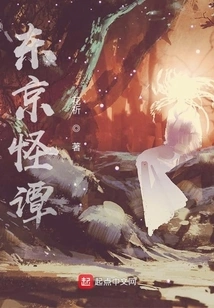 I Am Recuperating in Japan