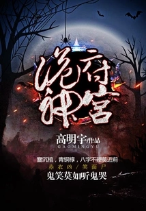 Tomb Robbery Secrets