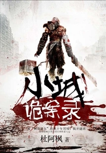 Small Town Mysteries