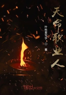 Destiny Professional