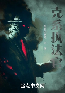 Law Enforcement Officer