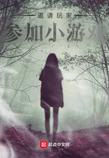 Invite Players to Participate in Mini-games