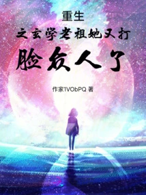 The Reborn Ancestor of Metaphysics Slapped Everyone in the Face Again