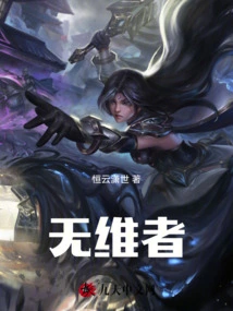 Dimensionless Person