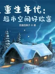 The Age of Rebirth: Supermarket Space is Great for Making Money