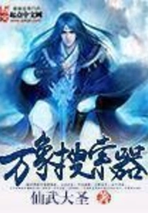 Vientiane Search Engine