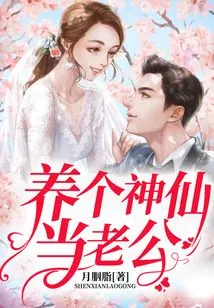 Raise a Fairy as Your Husband