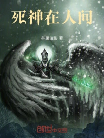 Death is in the World