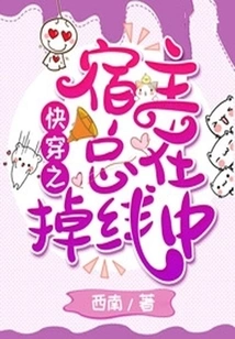 The Host of Quick Travel is Always Disconnected