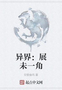 Another World: a Glimpse of the Future