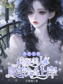 Frail Beauty Sucks Fur after Failed Pension