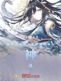 After I Was Reborn as a Cute Girl, I Was Declared a God in the Game