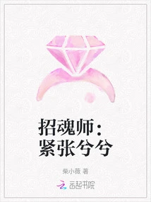 Spiritualist: Nervous