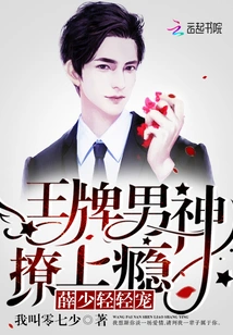 Billions of Stars Are Only for You