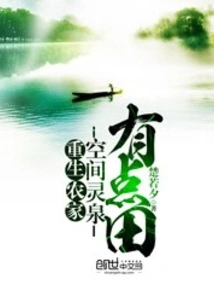 The Spiritual Spring of Rebirth Has a Bit of a Field