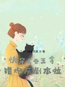 The King of Quick Time Travel Got the Wrong Cannon Fodder Script!