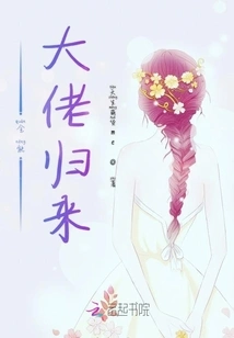 The Almighty Boss is Coming