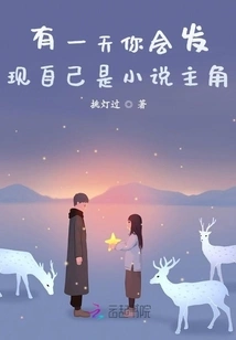 This Book Became Dream of Red Mansions