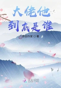 The Little Cutie Has Two Sides