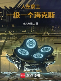 People in the Wasteland, One Hex at Each Level