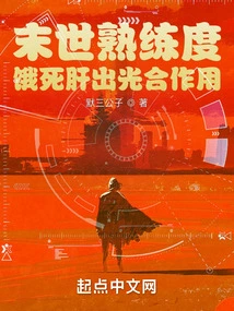 Post-apocalyptic Proficiency: Starve Your Liver to Photosynthesis