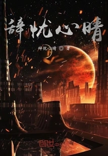 Afterglow Civilization