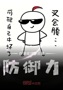 Maximize Your Defense in the Marvel World