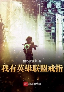 I Have a League of Legends Ring